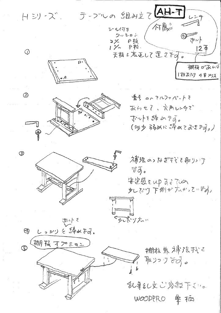 OLD ASHIBA（足場板古材）Hシリーズ　ダイニングテーブル　幅1210〜1300ｍｍ×奥行690ｍｍ×高さ710ｍｍ（高さ指定は600〜750ｍｍまで対応可）　【受注生産】の画像