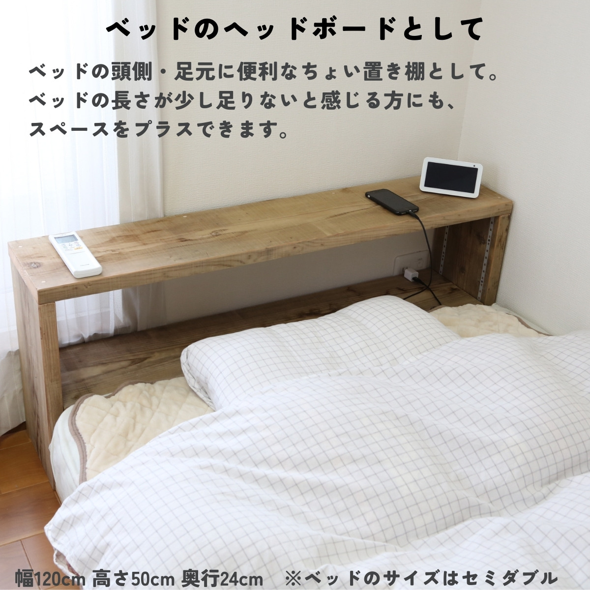 古材 コの字 収納ラック(可動棚1枚) 幅1110〜1200ｍｍ×高さ310〜400ｍｍ×奥行240ｍｍ 【受注生産】の画像