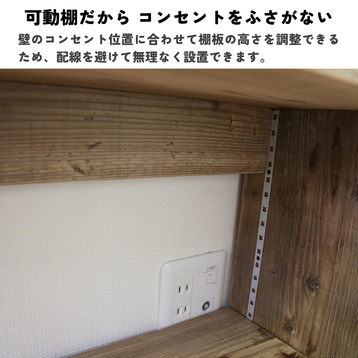 古材 コの字 収納ラック(可動棚1枚) 幅1110〜1200ｍｍ×高さ310〜400ｍｍ×奥行240ｍｍ 【受注生産】の画像