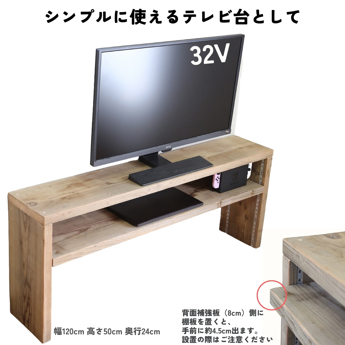 古材 コの字 収納ラック(可動棚1枚) 幅1110〜1200ｍｍ×高さ310〜400ｍｍ×奥行240ｍｍ 【受注生産】の画像