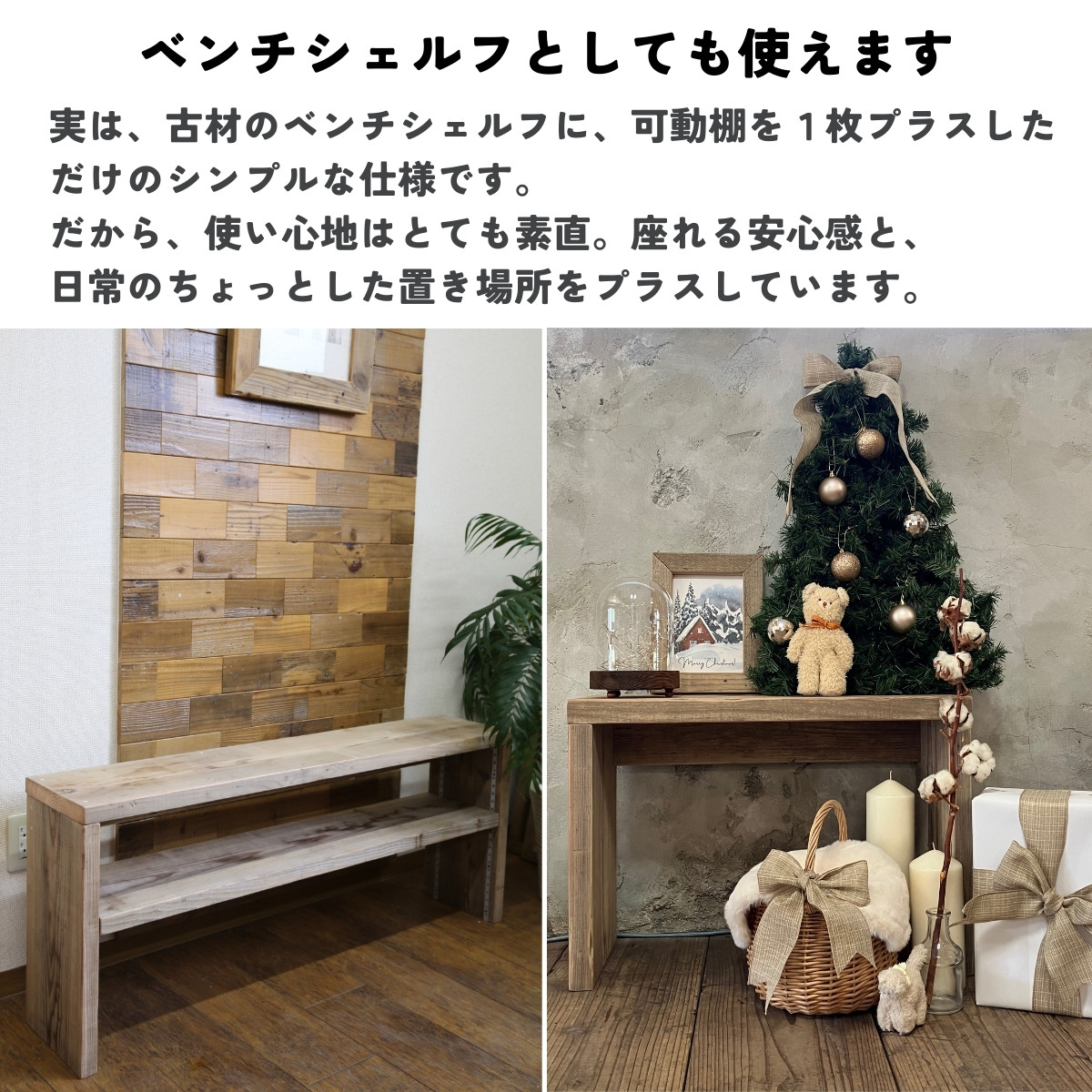 古材 コの字 収納ラック(可動棚1枚) 幅1110〜1200ｍｍ×高さ310〜400ｍｍ×奥行240ｍｍ 【受注生産】の画像