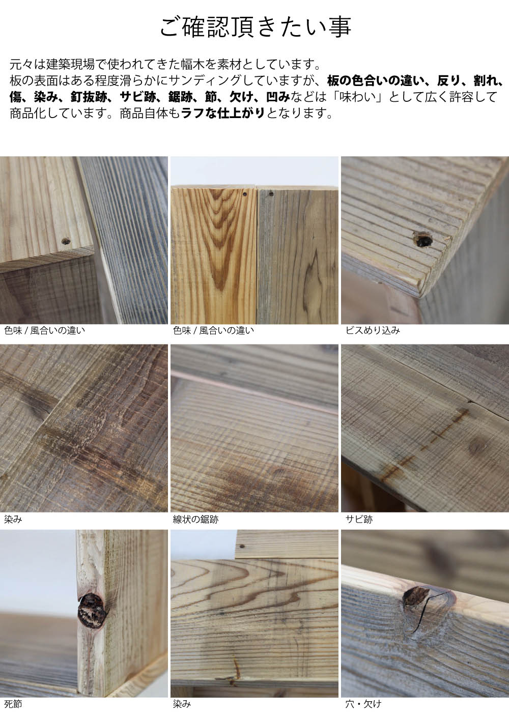 OLD ASHIBA（杉古材）ミニラックＭ（3段-130/180型）幅300ｍｍ 【受注生産】画像