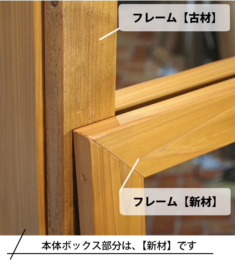 ミラーキャビネット ソフトクローズタイプ 洗面台 鏡 収納 洗面鏡 木製 足場板古材 国産杉 ASHIBA 幅450ｍｍ×高さ600ｍｍ×奥行160ｍｍの画像