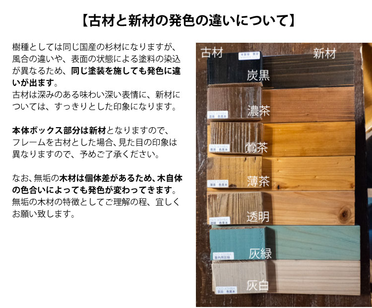 ミラーキャビネット ソフトクローズタイプ 洗面台 鏡 収納 洗面鏡 木製 足場板古材 国産杉 ASHIBA 幅450ｍｍ×高さ600ｍｍ×奥行160ｍｍの画像