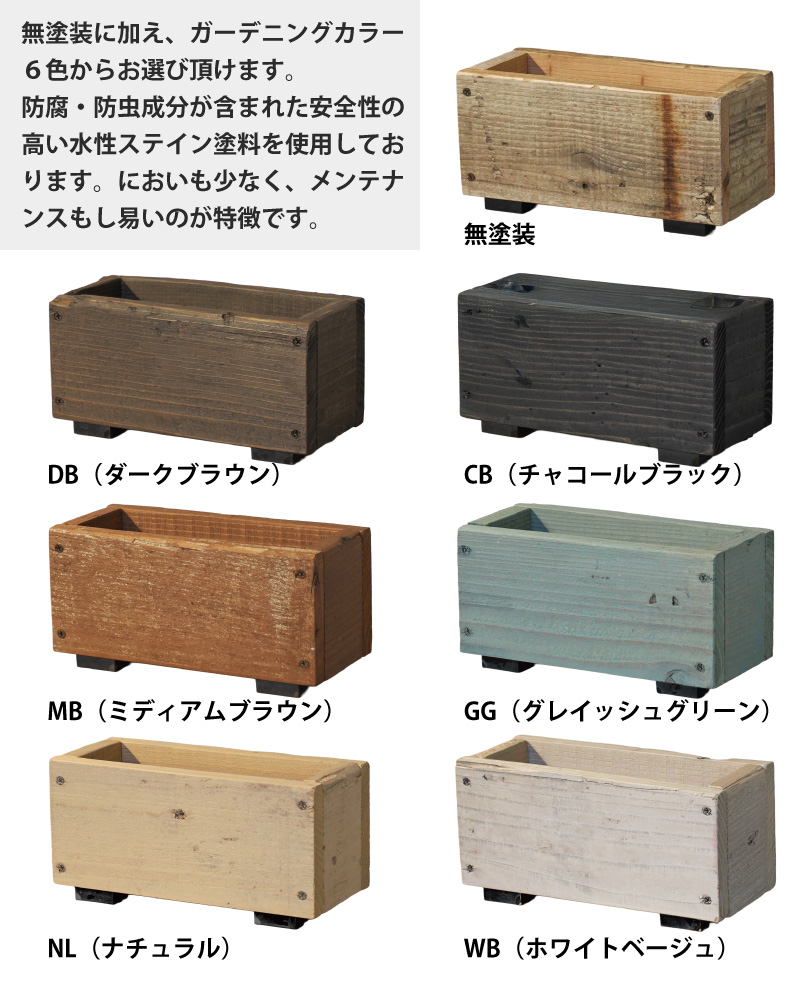 OLD ASHIBA（足場板古材）ミニプランター 正方形1型 幅105×奥行105×高さ100ｍｍ 【１個単品】 多肉植物用 【受注生産】の画像