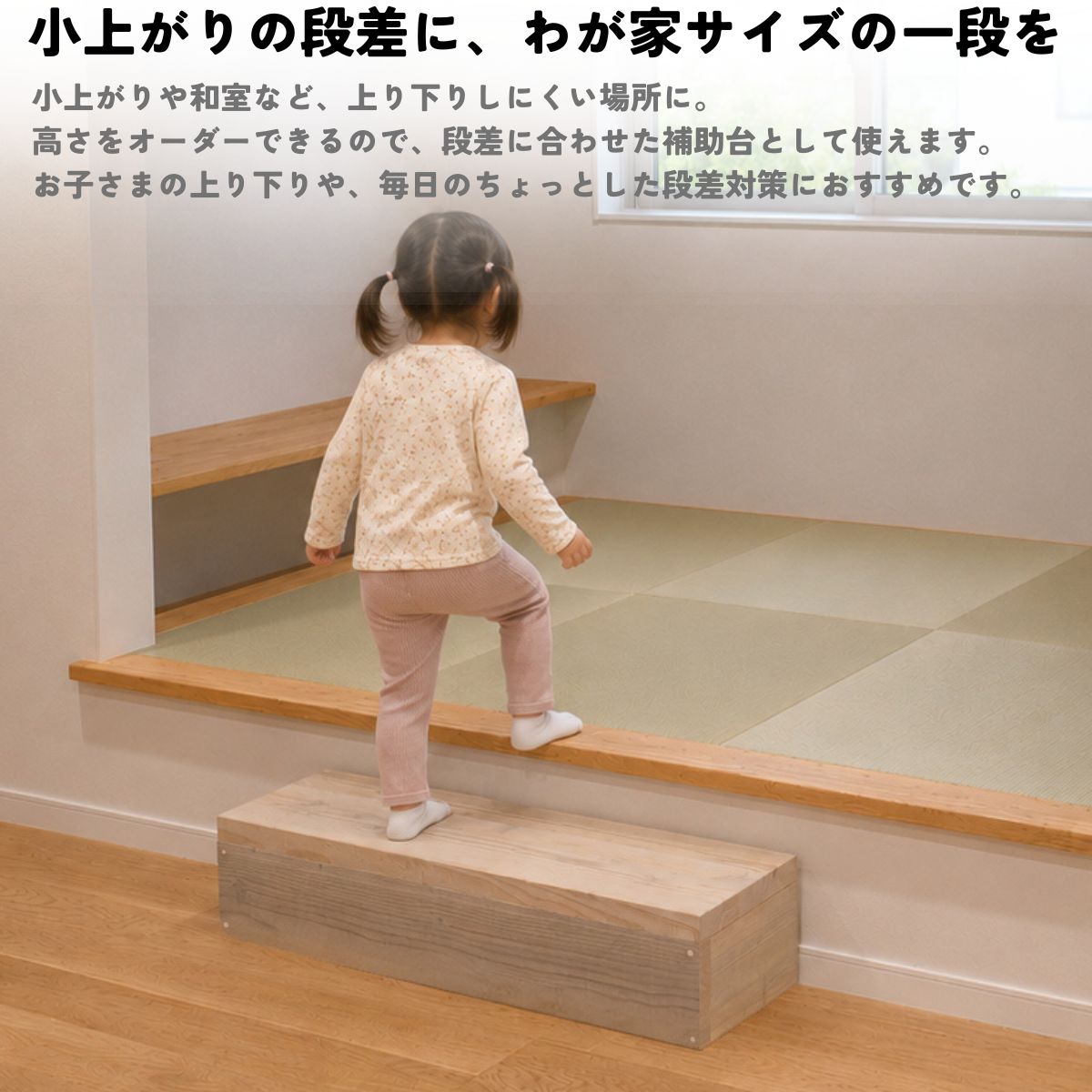 【アウトレット0807】OLD ASHIBA 屋内用 幅広踏み台 幅600ｍｍ×高さ150ｍｍ×奥行300ｍｍ　無塗装の画像
