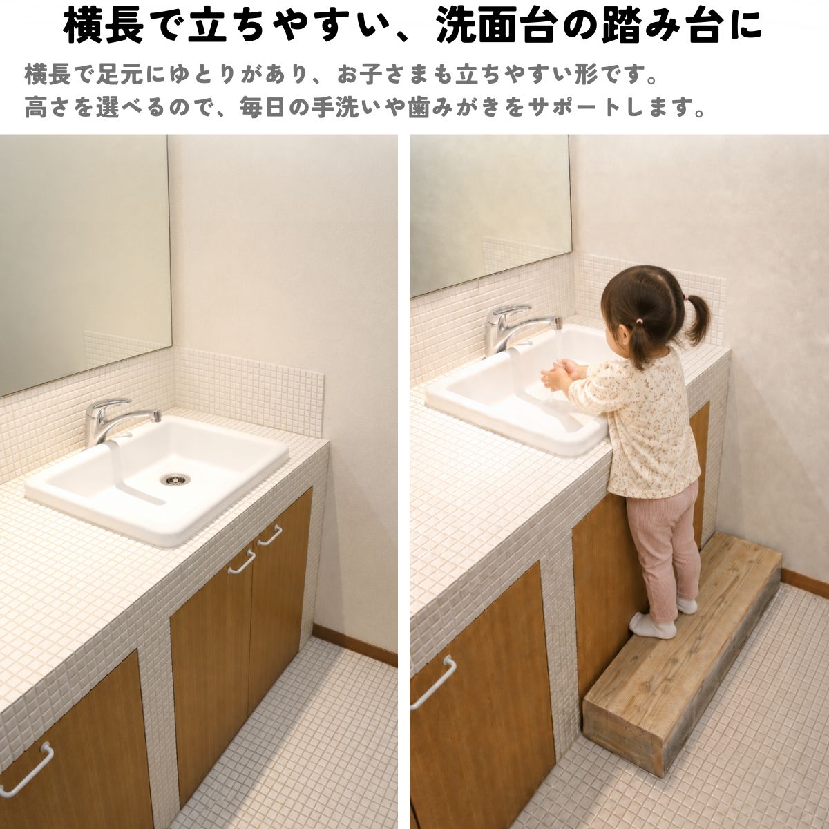 【アウトレット0807】OLD ASHIBA 屋内用 幅広踏み台 幅600ｍｍ×高さ150ｍｍ×奥行300ｍｍ　無塗装の画像