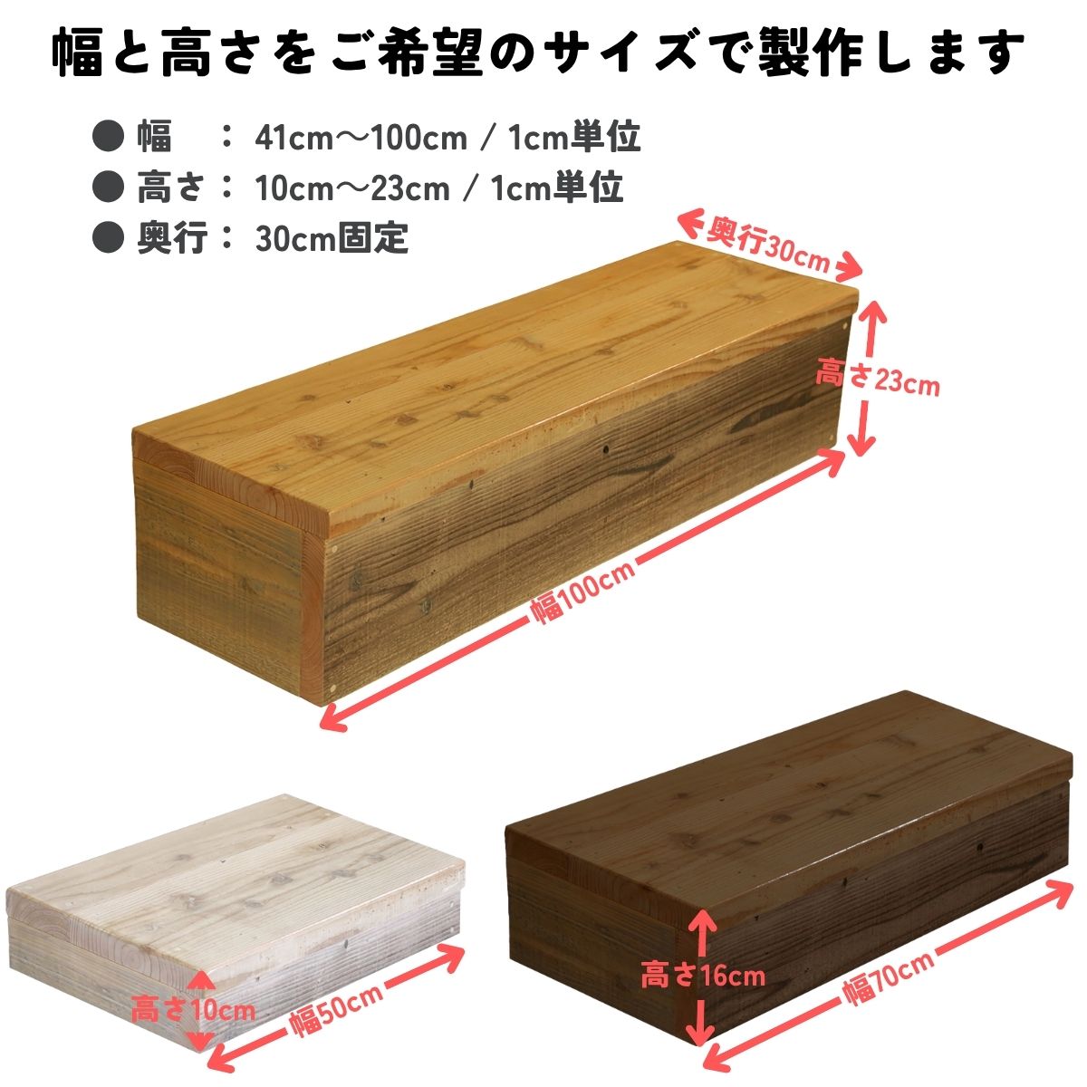 OLD ASHIBA 屋内用 幅広踏み台 幅810〜900ｍｍ×高さ100〜230ｍｍ×奥行300ｍｍ 【受注生産】の画像