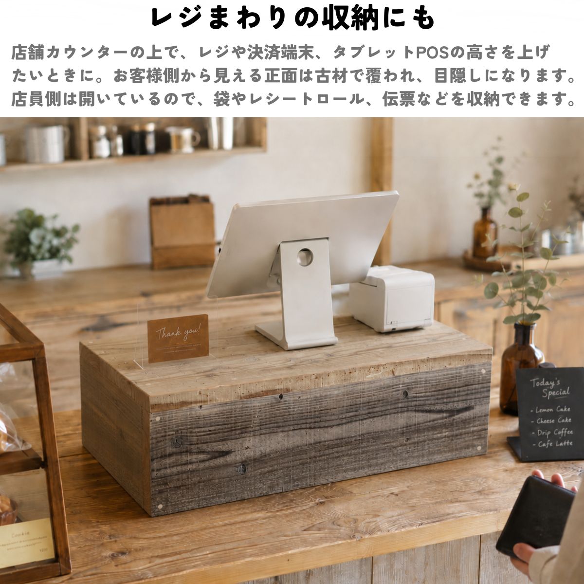 OLD ASHIBA 屋内用 幅広踏み台 幅810〜900ｍｍ×高さ100〜230ｍｍ×奥行300ｍｍ 【受注生産】の画像
