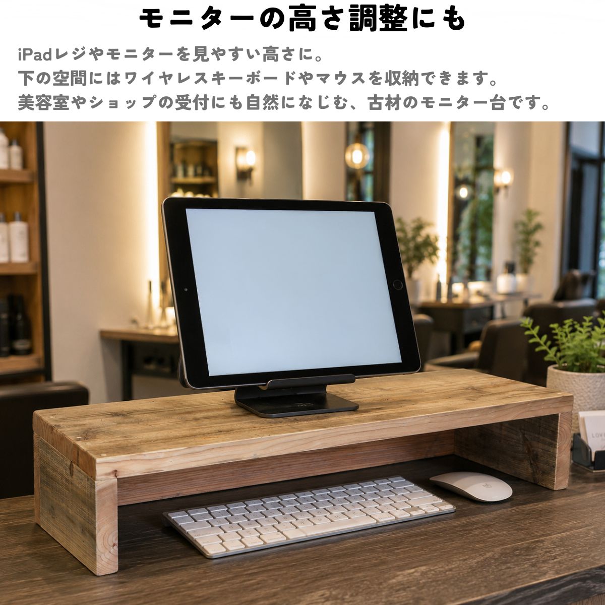 OLD ASHIBA 屋内用 幅広踏み台 幅810〜900ｍｍ×高さ100〜230ｍｍ×奥行300ｍｍ 【受注生産】の画像
