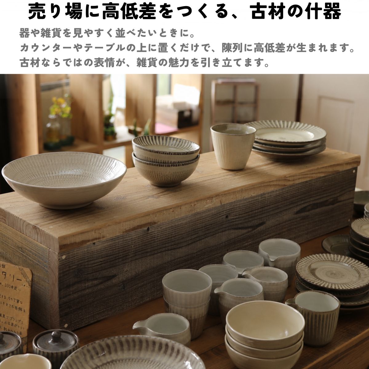 OLD ASHIBA 屋内用 幅広踏み台 幅810〜900ｍｍ×高さ100〜230ｍｍ×奥行300ｍｍ 【受注生産】の画像