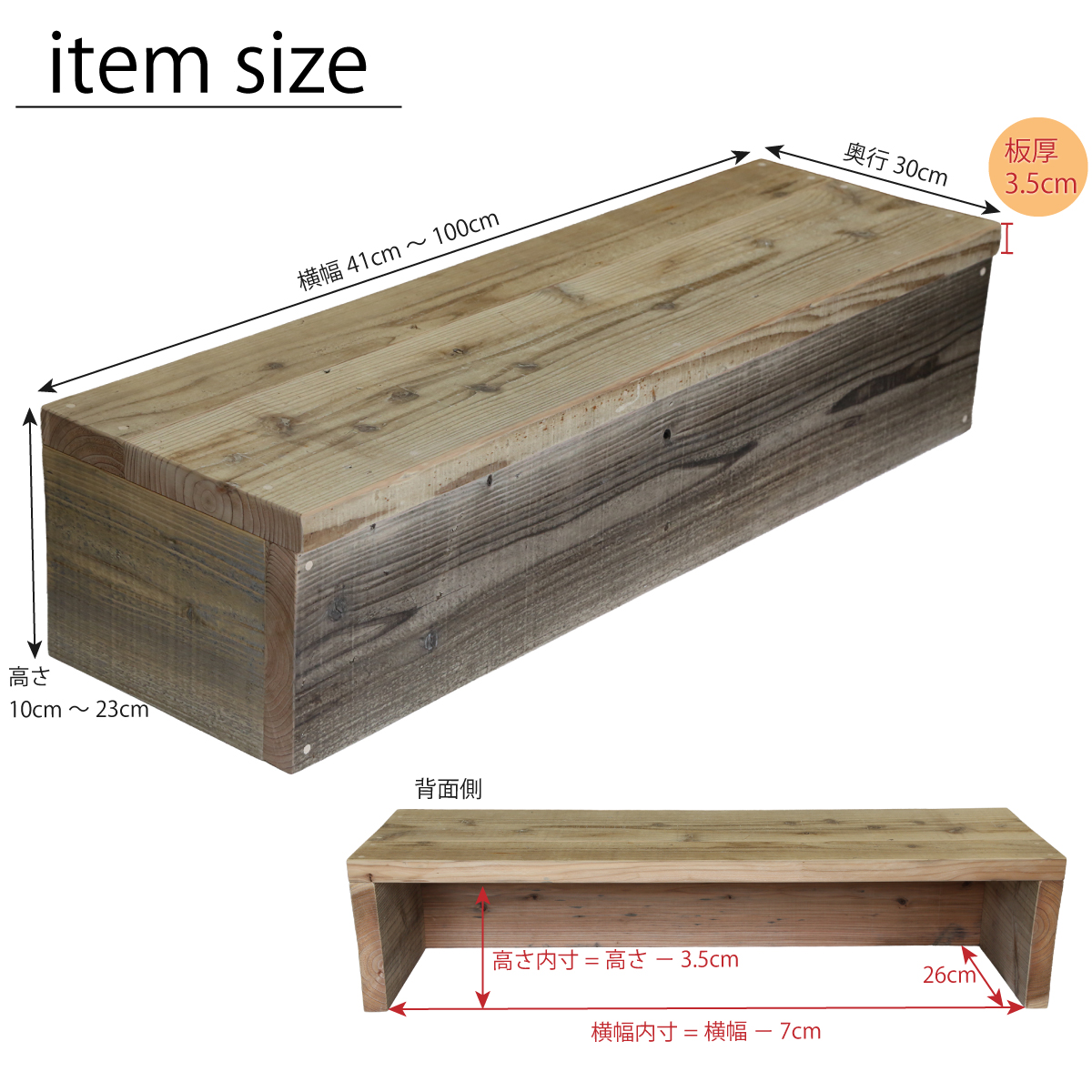 【アウトレット0807】OLD ASHIBA 屋内用 幅広踏み台 幅600ｍｍ×高さ150ｍｍ×奥行300ｍｍ　無塗装の画像