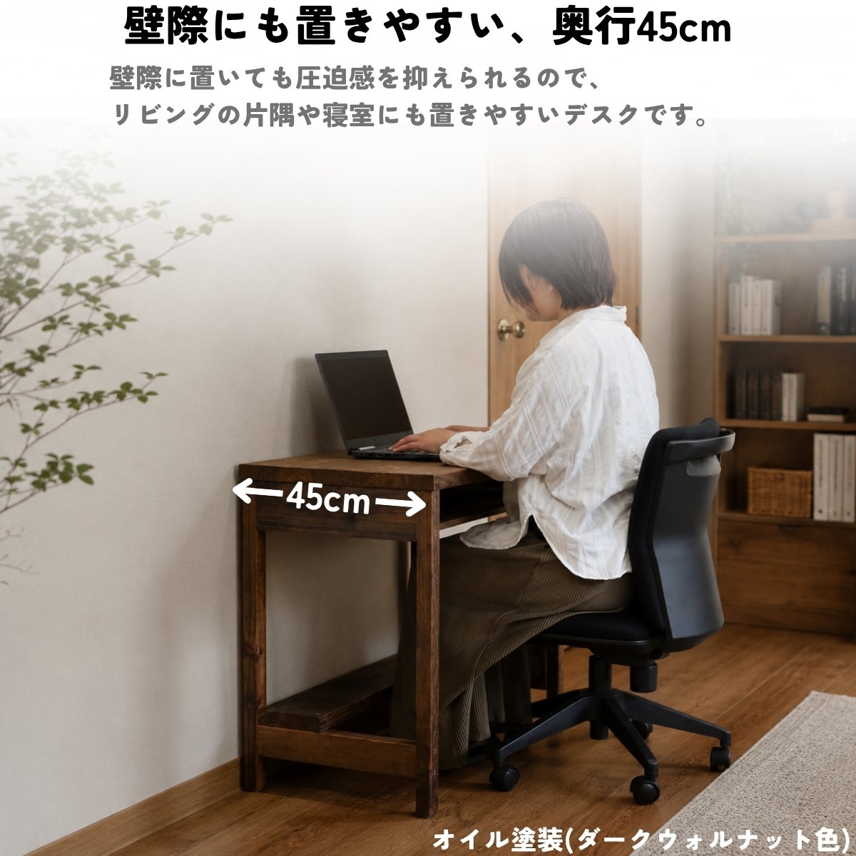 OLD ASHIBA レトロな棚付きデスク 幅610〜700ｍｍ×奥行450ｍｍ×高さ700ｍｍの画像