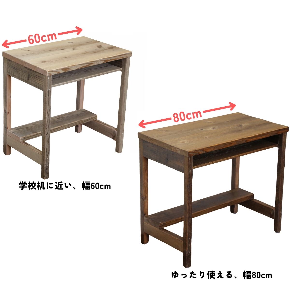 OLD ASHIBA レトロな棚付きデスク 幅610〜700ｍｍ×奥行450ｍｍ×高さ700ｍｍの画像