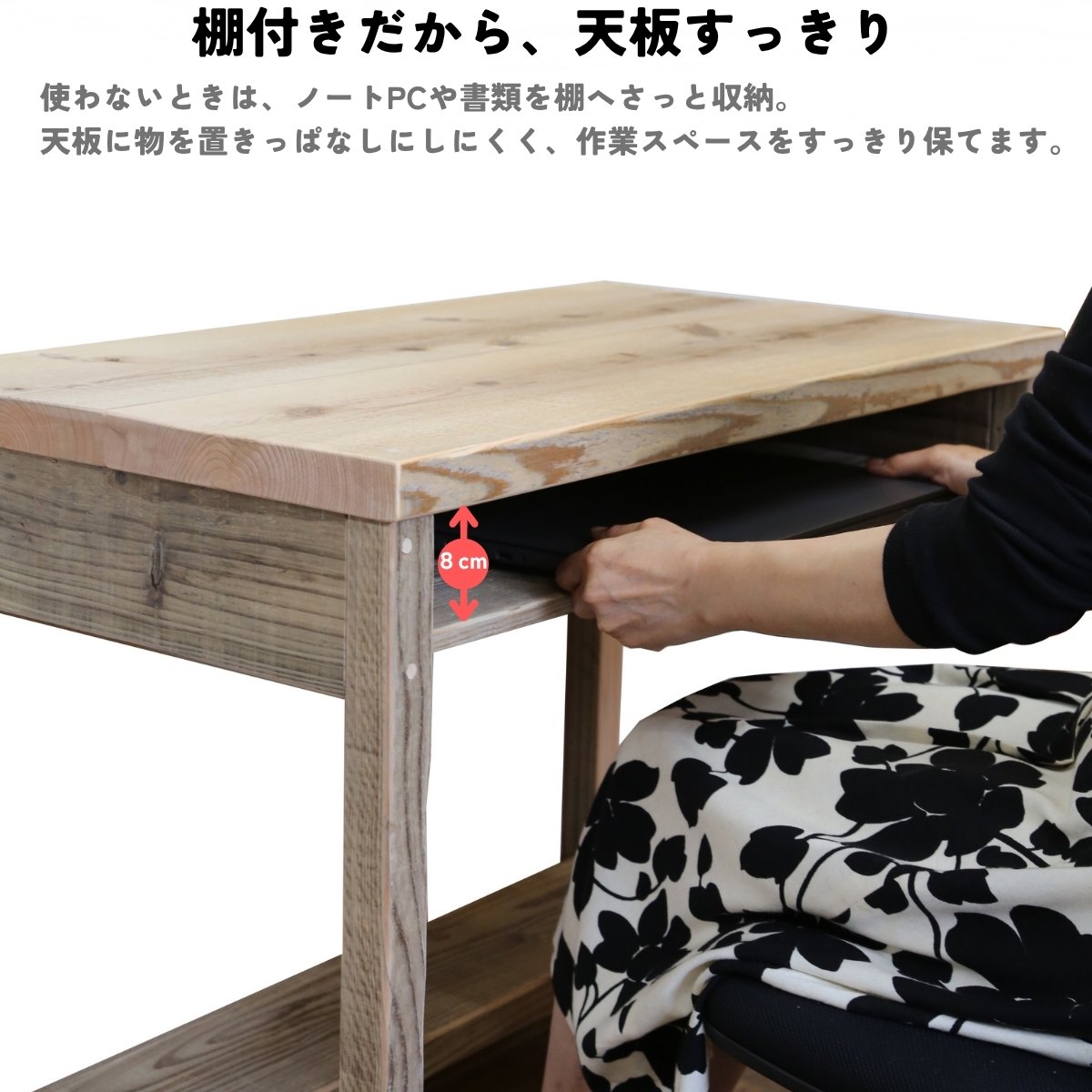 OLD ASHIBA レトロな棚付きデスク 幅610〜700ｍｍ×奥行450ｍｍ×高さ700ｍｍの画像