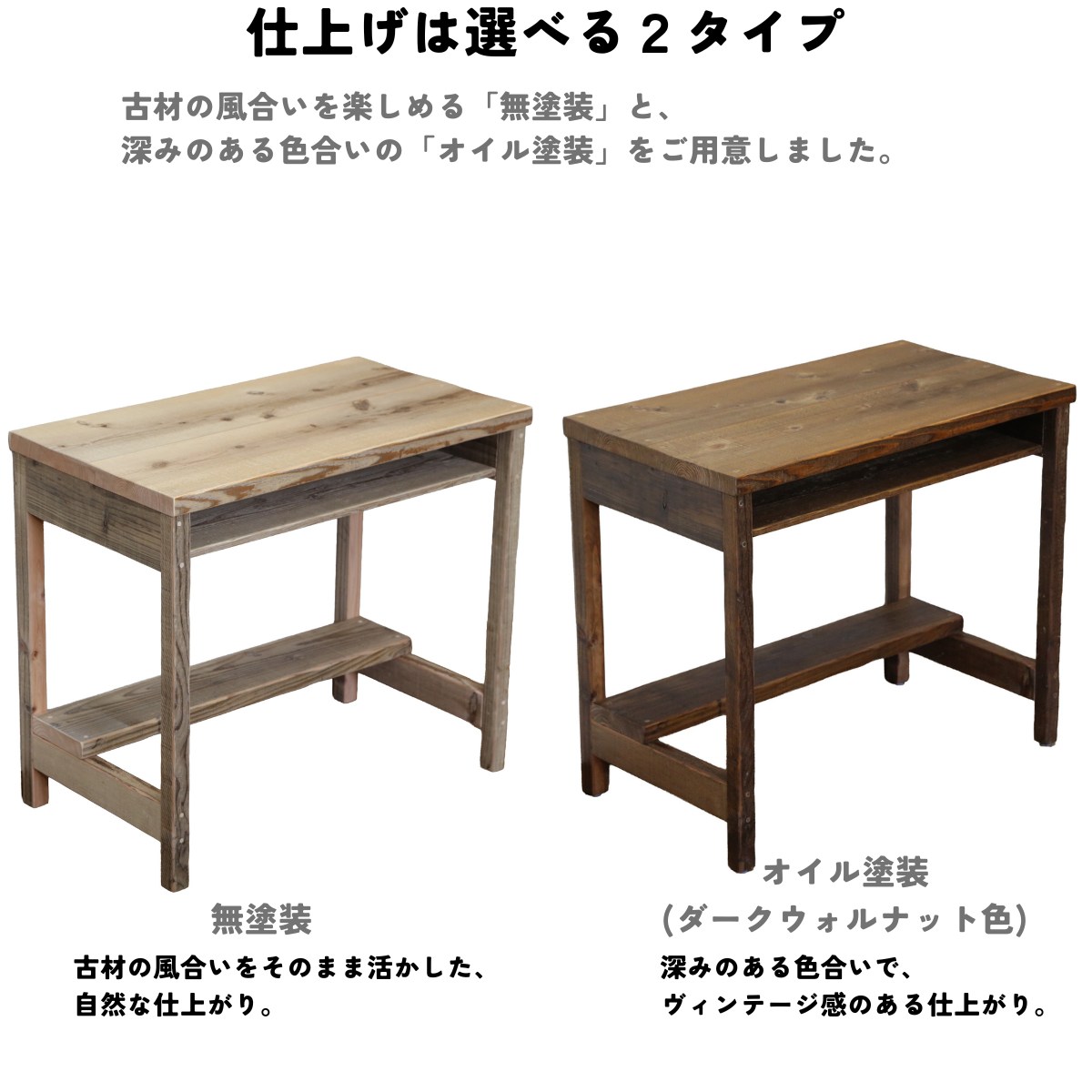 OLD ASHIBA レトロな棚付きデスク 幅610〜700ｍｍ×奥行450ｍｍ×高さ700ｍｍの画像