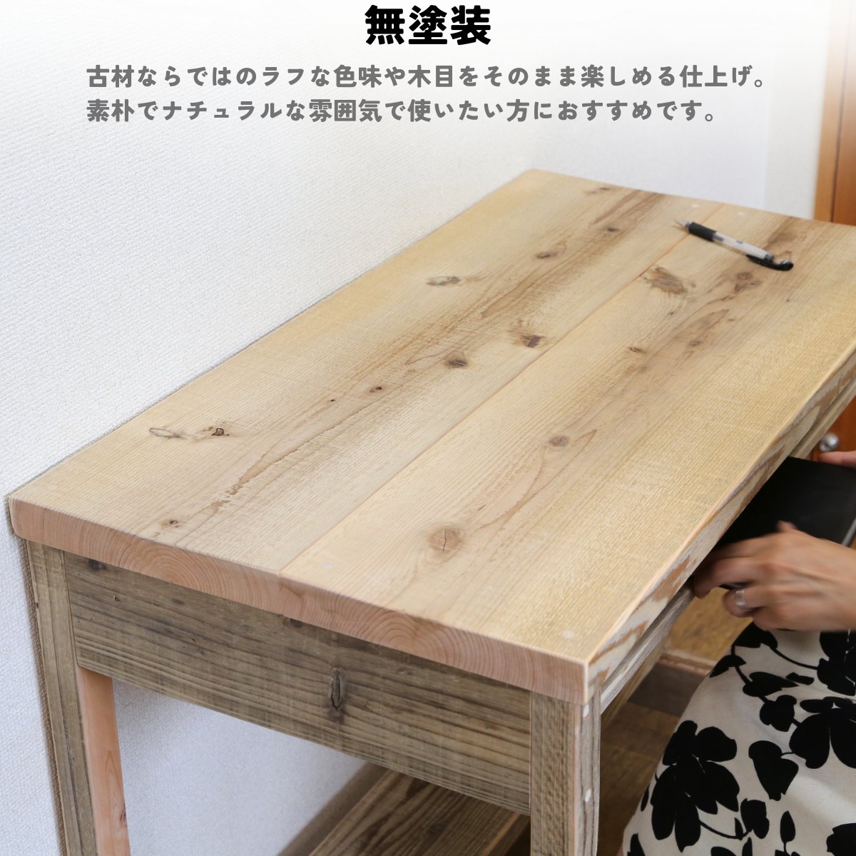 OLD ASHIBA レトロな棚付きデスク 幅610〜700ｍｍ×奥行450ｍｍ×高さ700ｍｍの画像