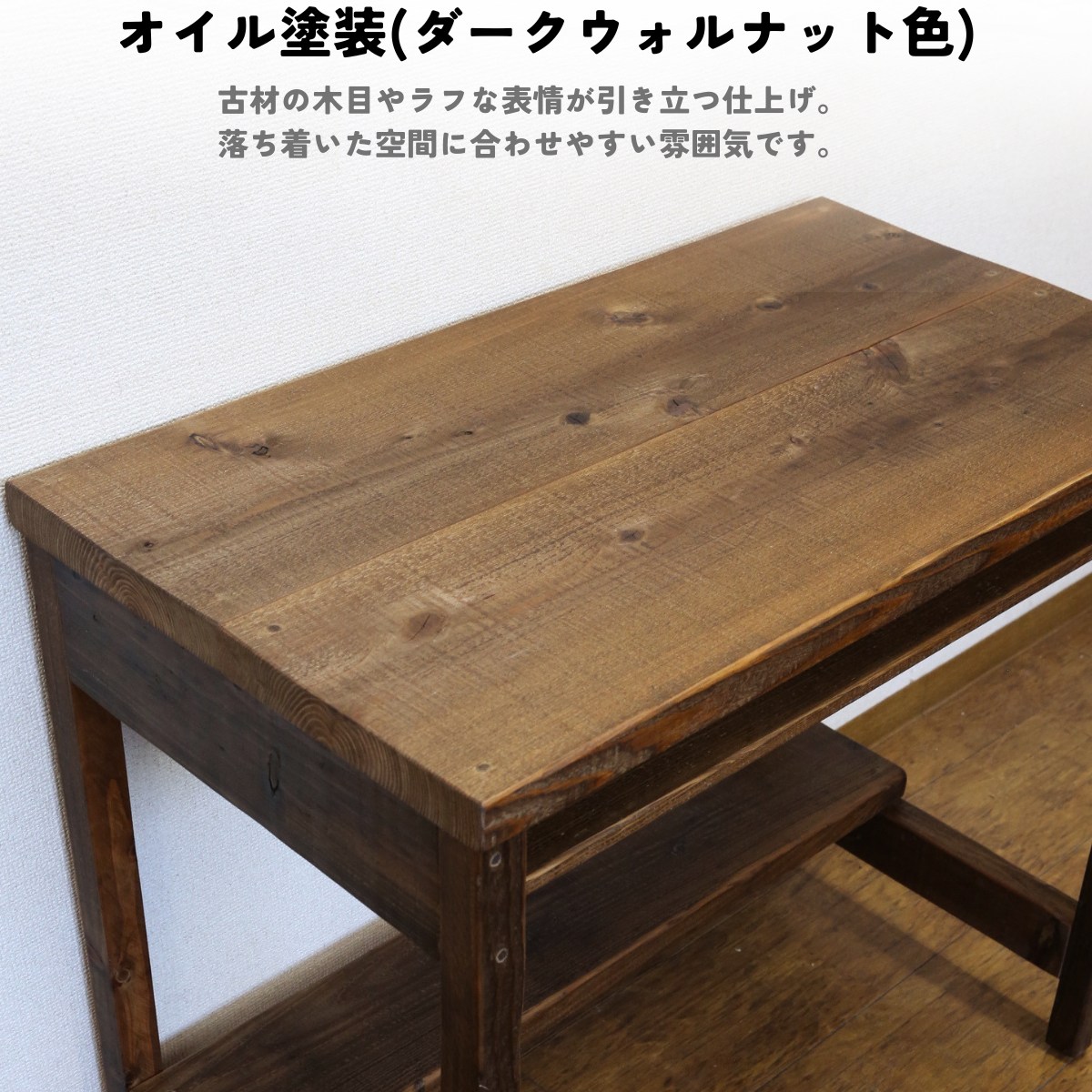 OLD ASHIBA レトロな棚付きデスク 幅610〜700ｍｍ×奥行450ｍｍ×高さ700ｍｍの画像