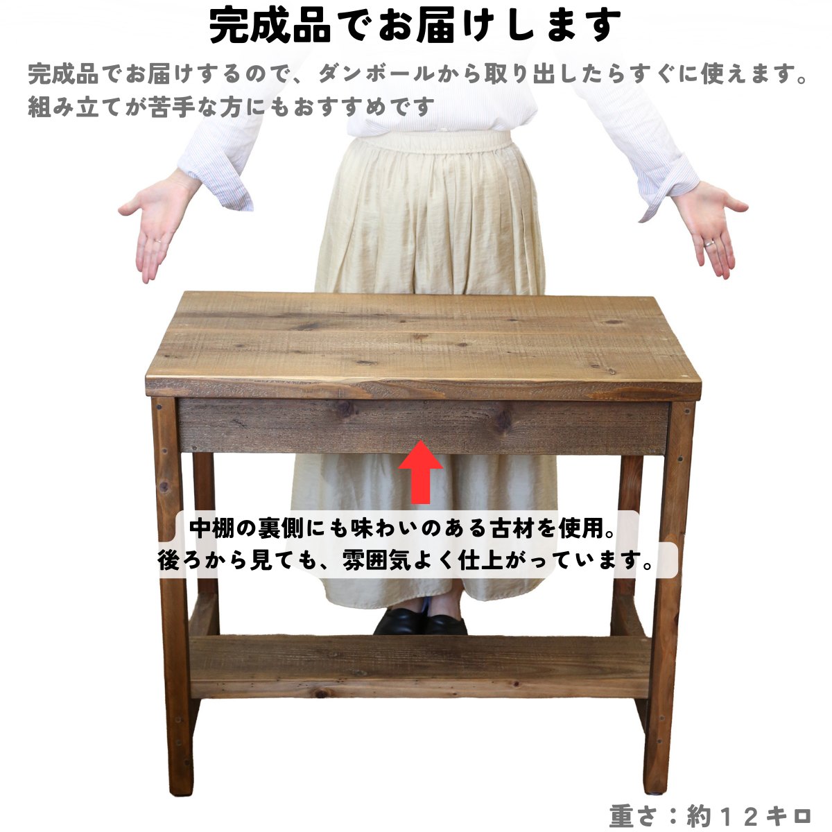OLD ASHIBA レトロな棚付きデスク 幅610〜700ｍｍ×奥行450ｍｍ×高さ700ｍｍの画像
