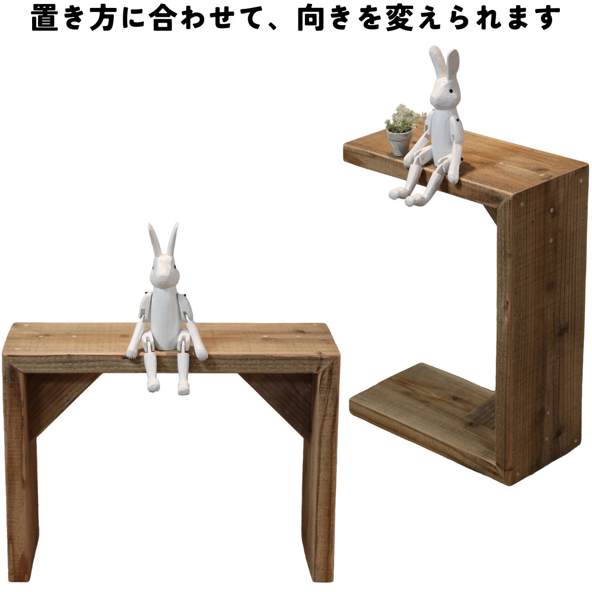 OLD ASHIBA（足場板古材） 2wayサイドテーブル　幅310〜400ｍｍ×奥行210ｍｍ×高さ610〜700ｍｍ【受注生産】の画像
