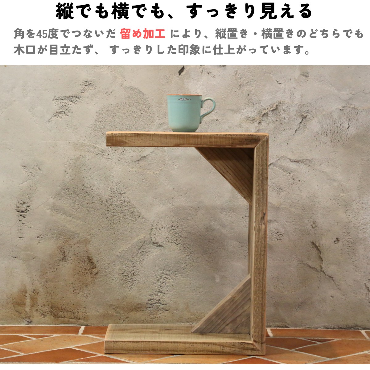 OLD ASHIBA（足場板古材） 2wayサイドテーブル　幅310〜400ｍｍ×奥行210ｍｍ×高さ610〜700ｍｍ【受注生産】の画像