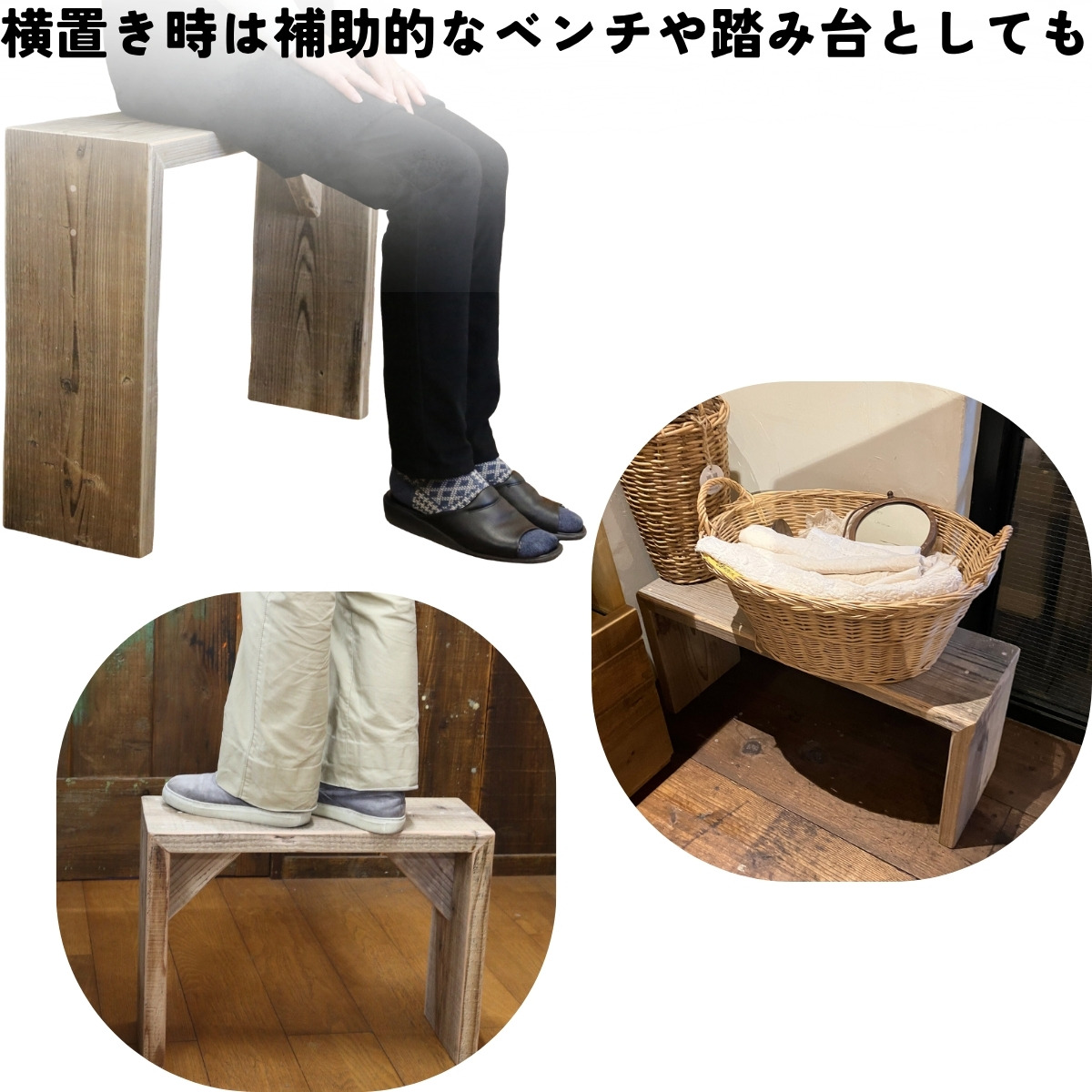 OLD ASHIBA（足場板古材） 2wayサイドテーブル　幅310〜400ｍｍ×奥行210ｍｍ×高さ610〜700ｍｍ【受注生産】の画像