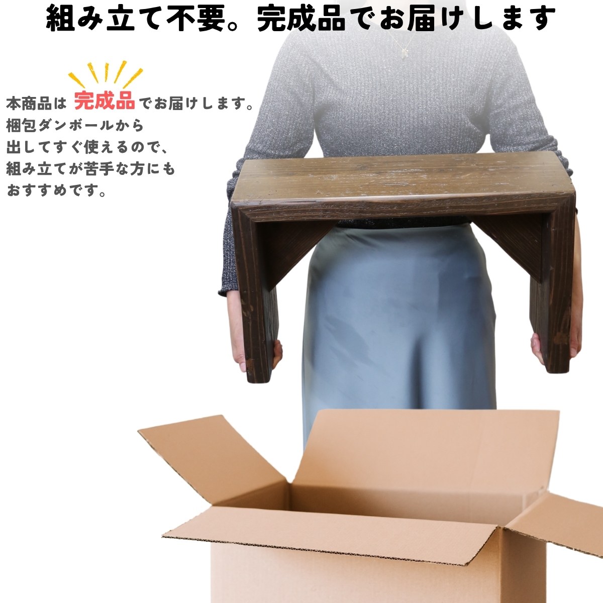 OLD ASHIBA（足場板古材） 2wayサイドテーブル　幅310〜400ｍｍ×奥行210ｍｍ×高さ610〜700ｍｍ【受注生産】の画像
