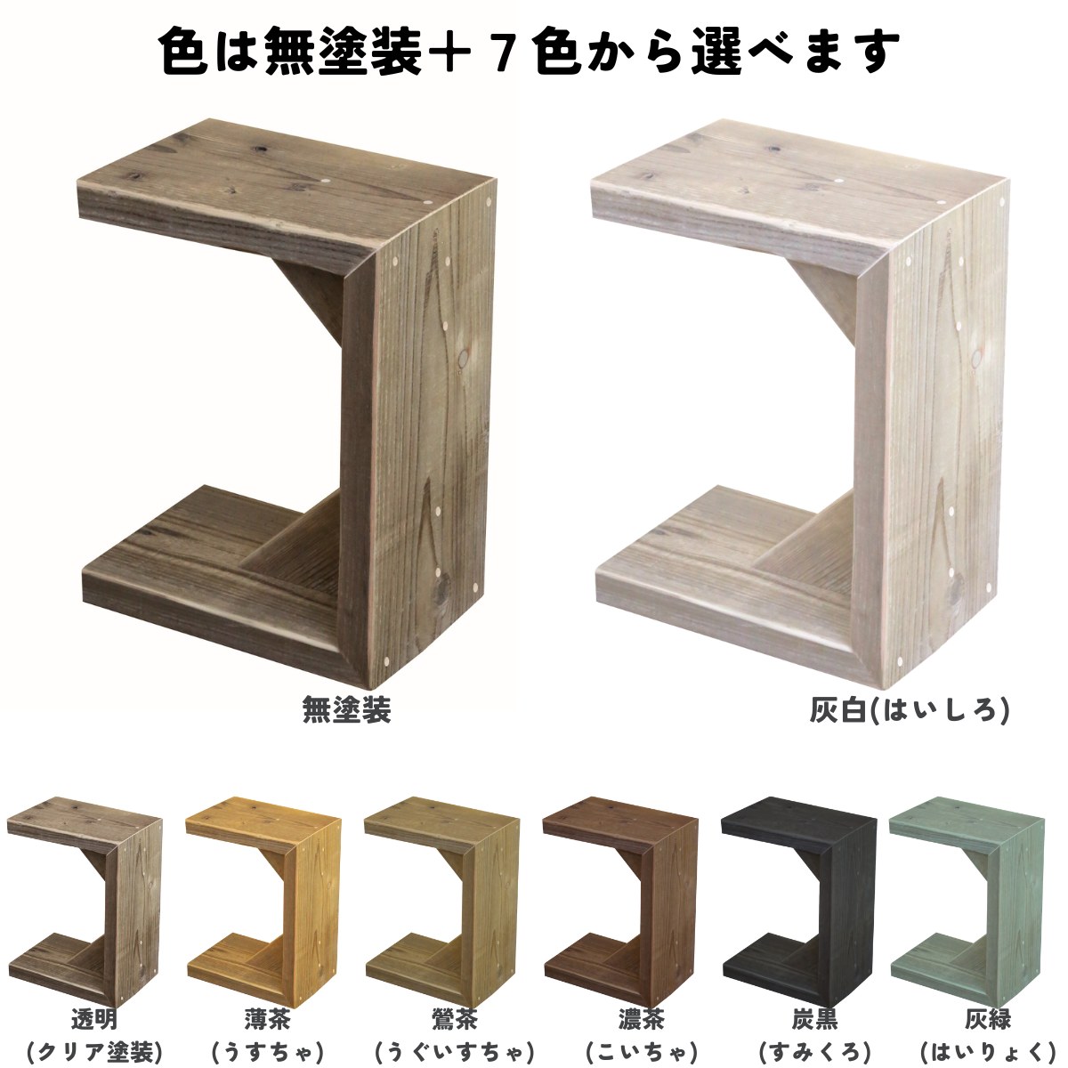 OLD ASHIBA（足場板古材） 2wayサイドテーブル　幅310〜400ｍｍ×奥行210ｍｍ×高さ610〜700ｍｍ【受注生産】の画像