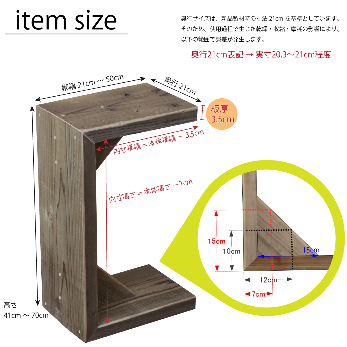 OLD ASHIBA（足場板古材） 2wayサイドテーブル　幅310〜400ｍｍ×奥行210ｍｍ×高さ610〜700ｍｍ【受注生産】の画像