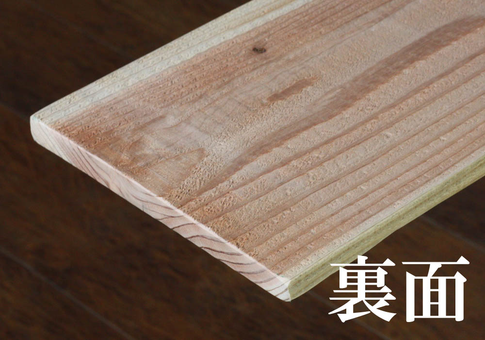 OLD ASHIBA（足場板古材）フリー板（厚みハーフ材） 厚15ｍｍ×幅200/210ｍｍ×長さ510〜600ｍｍ　〈受注生産〉画像
