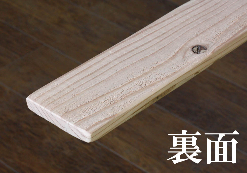 OLD ASHIBA（足場板古材）フリー板（厚みハーフ材） 厚15ｍｍ×幅90ｍｍ×長さ1210〜1300ｍｍ　〈受注生産〉画像