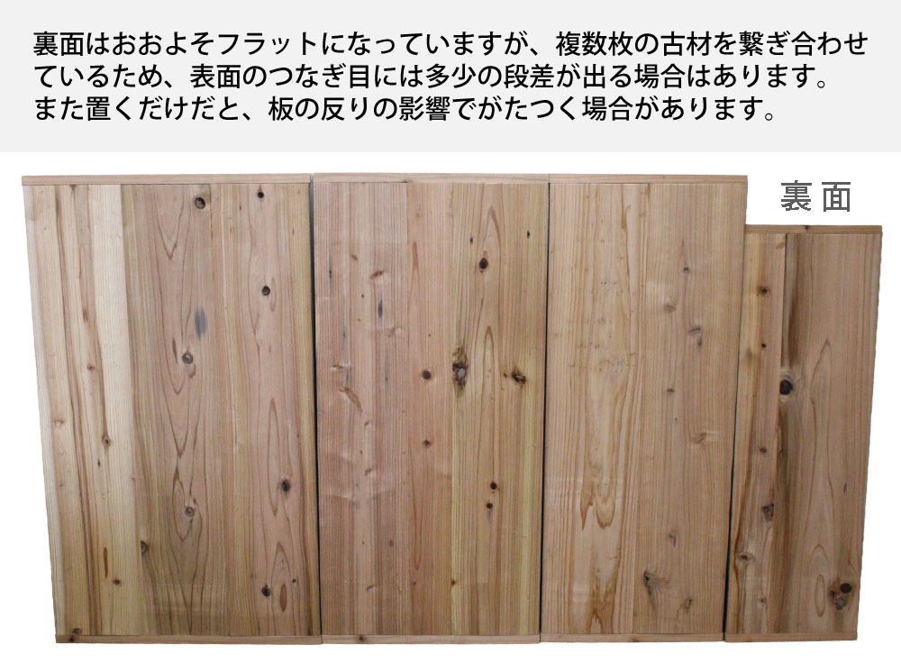 OLD ASHIBA（足場板古材） 厚みハーフ幅はぎ材（２枚あわせ） 厚15ｍｍ×幅280ｍｍ×長さ910〜1000ｍｍの画像