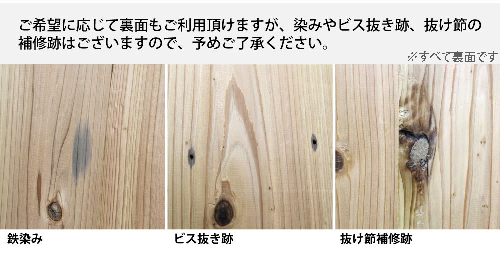 OLD ASHIBA（足場板古材） 厚みハーフ幅はぎ材（２枚あわせ） 厚15ｍｍ×幅280ｍｍ×長さ910〜1000ｍｍの画像