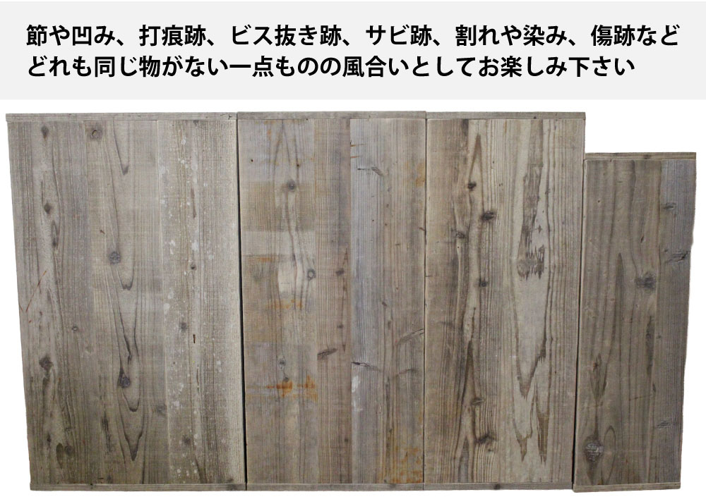 OLD ASHIBA（足場板古材） 厚みハーフ幅はぎ材（２枚あわせ） 厚15ｍｍ×幅280ｍｍ×長さ910〜1000ｍｍの画像