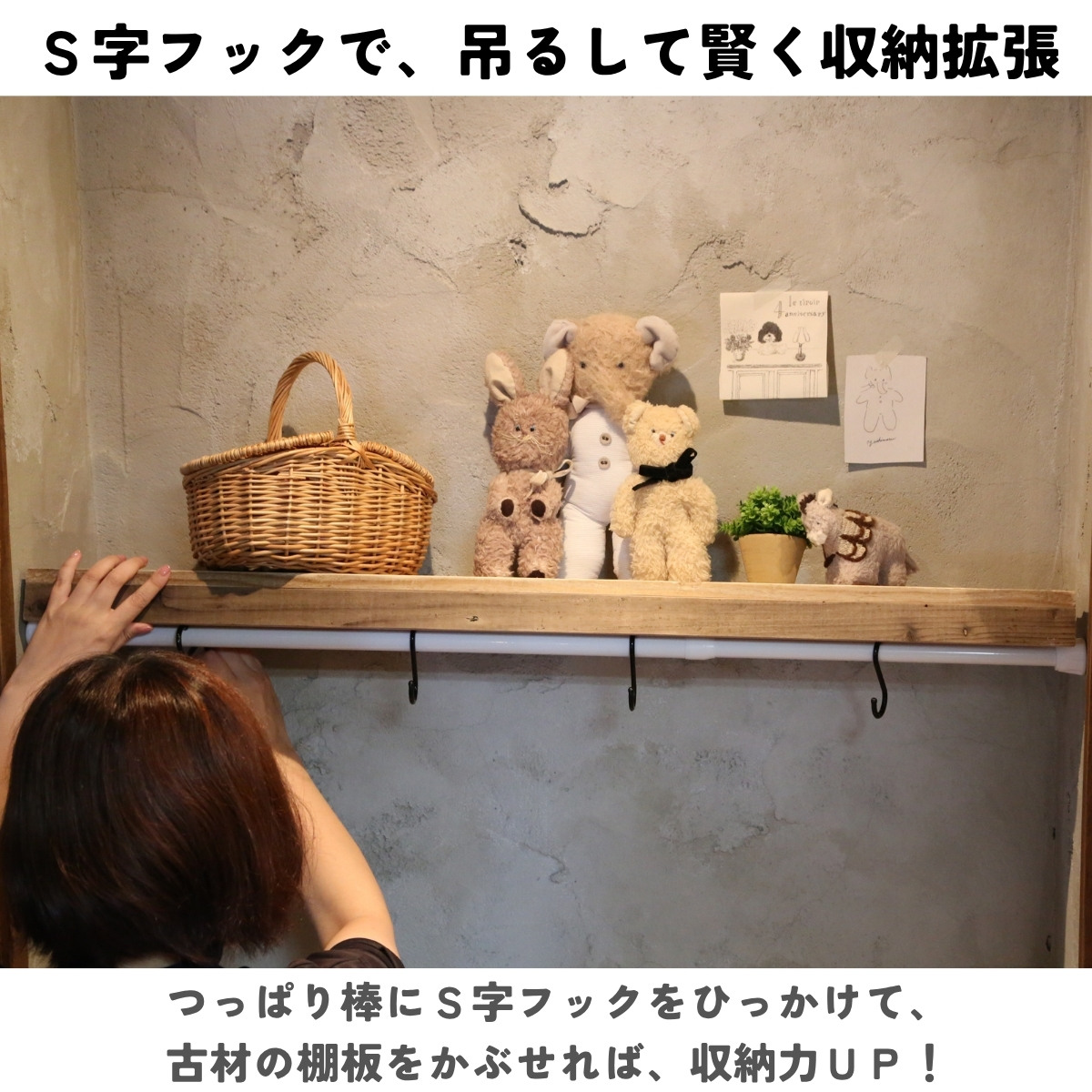 つっぱり棒用 古材棚板　幅1010〜1100ｍｍ×奥行200ｍｍ×高さ50ｍｍ 【受注生産】の画像