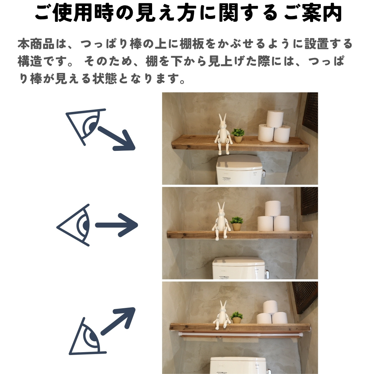 つっぱり棒用 古材棚板　幅1010〜1100ｍｍ×奥行200ｍｍ×高さ50ｍｍ 【受注生産】の画像