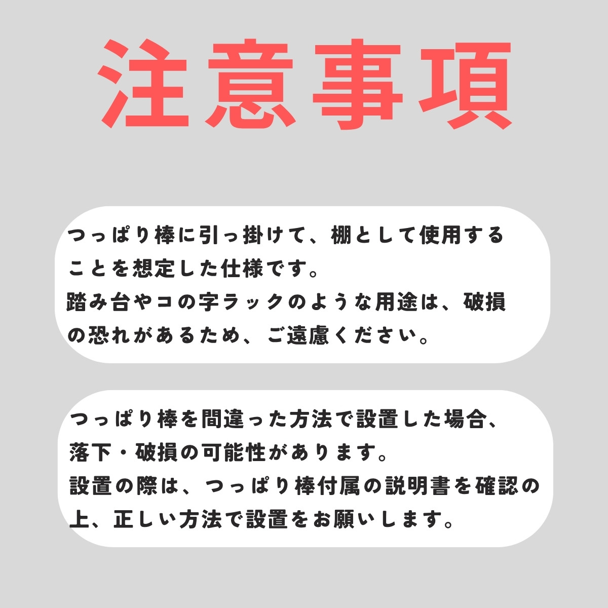 つっぱり棒用 古材棚板　幅1010〜1100ｍｍ×奥行200ｍｍ×高さ50ｍｍ 【受注生産】の画像