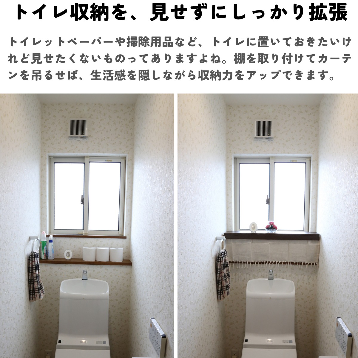 つっぱり棒用 古材棚板　幅1010〜1100ｍｍ×奥行200ｍｍ×高さ50ｍｍ 【受注生産】の画像