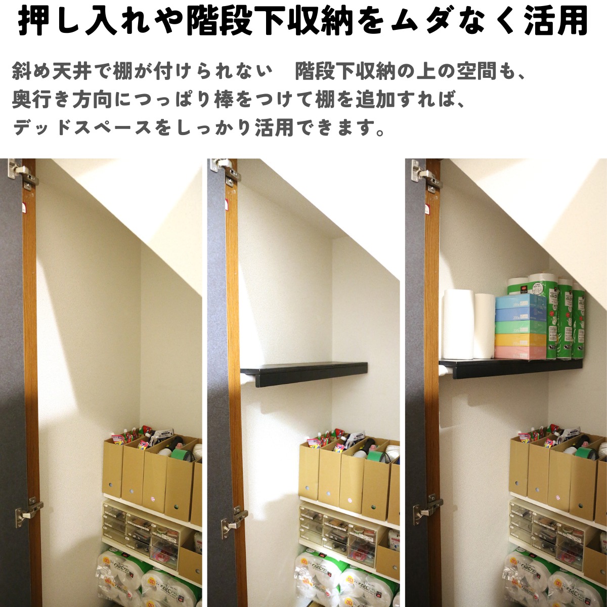 つっぱり棒用 古材棚板　幅1010〜1100ｍｍ×奥行200ｍｍ×高さ50ｍｍ 【受注生産】の画像