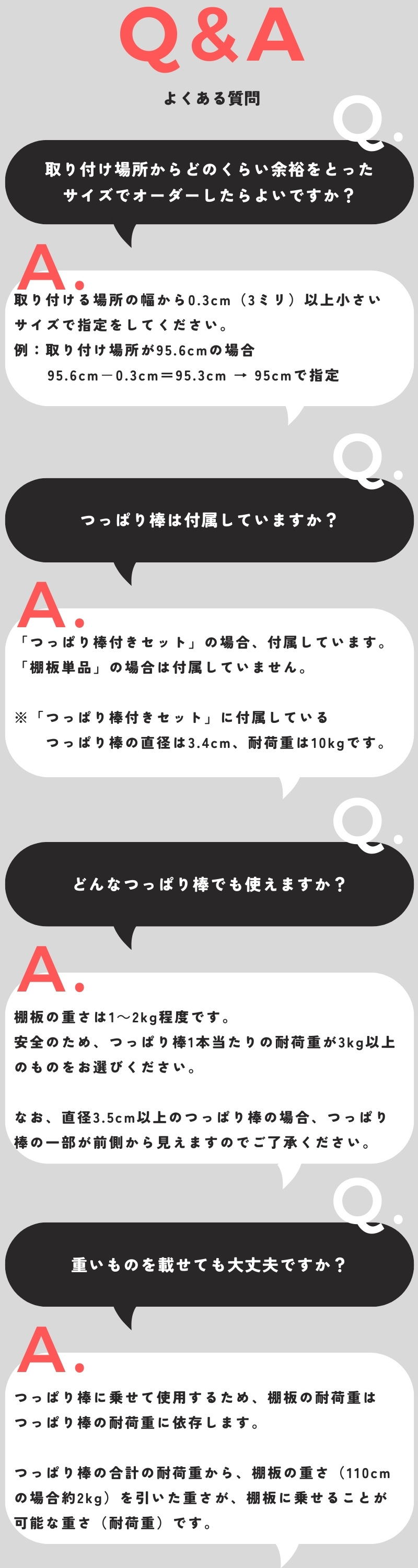 つっぱり棒用 古材棚板　幅1010〜1100ｍｍ×奥行200ｍｍ×高さ50ｍｍ 【受注生産】の画像