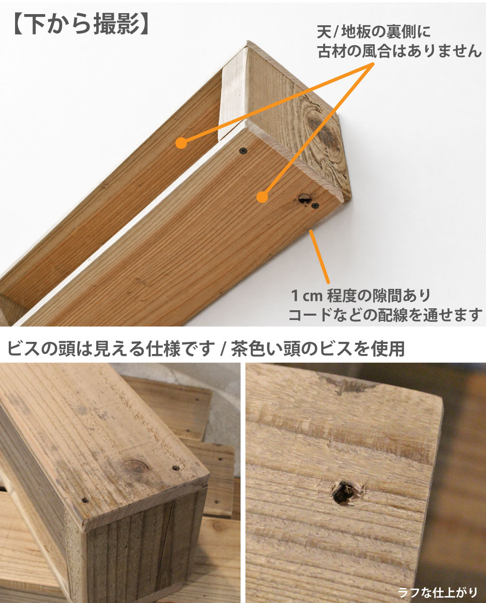 OLD ASHIBA （足場板古材） 壁掛けラック 幅450×奥行115×高さ150ｍｍ ※取付用部品（ナゲシレールブラケット）付の画像