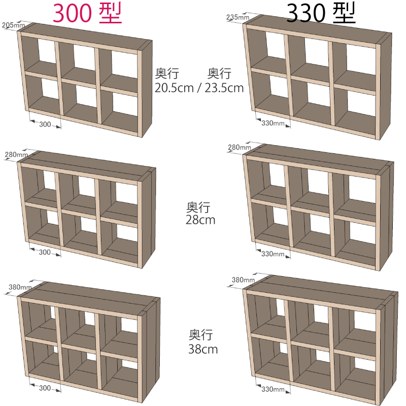 OLD ASHIBA 格子ラック（足場板古材）300型奥行280ｍｍ　2×2 幅705ｍｍ×高さ705ｍｍ×奥行280ｍｍ 〈受注生産〉画像