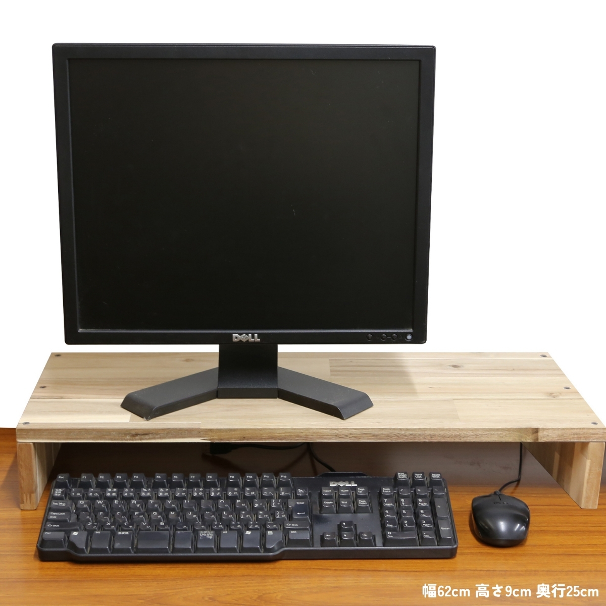 アカシア集成材 デスクシェルフ（板厚18ｍｍ）幅410〜500ｍｍ×高さ70〜150ｍｍ×奥行210〜300ｍｍ 【受注生産】の画像