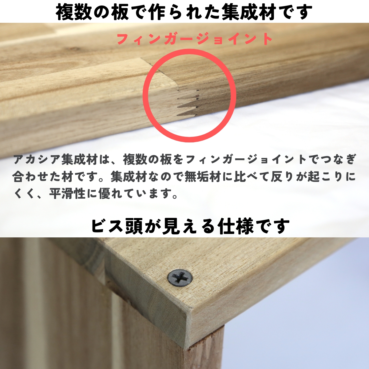 アカシア集成材 デスクシェルフ（板厚18ｍｍ）幅410〜500ｍｍ×高さ70〜150ｍｍ×奥行210〜300ｍｍ 【受注生産】の画像