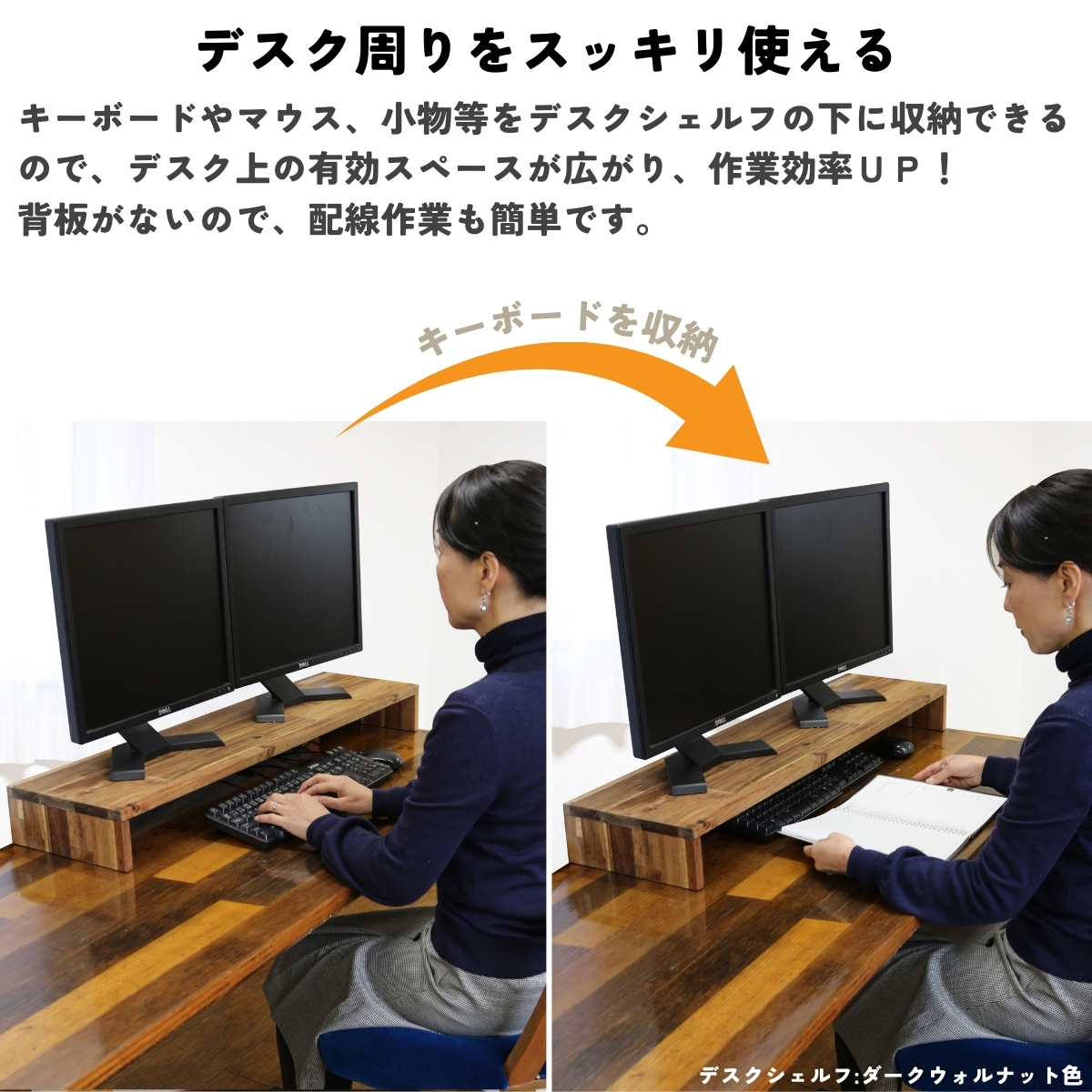 アカシア集成材 デスクシェルフ（板厚18ｍｍ）幅410〜500ｍｍ×高さ70〜150ｍｍ×奥行210〜300ｍｍ 【受注生産】の画像