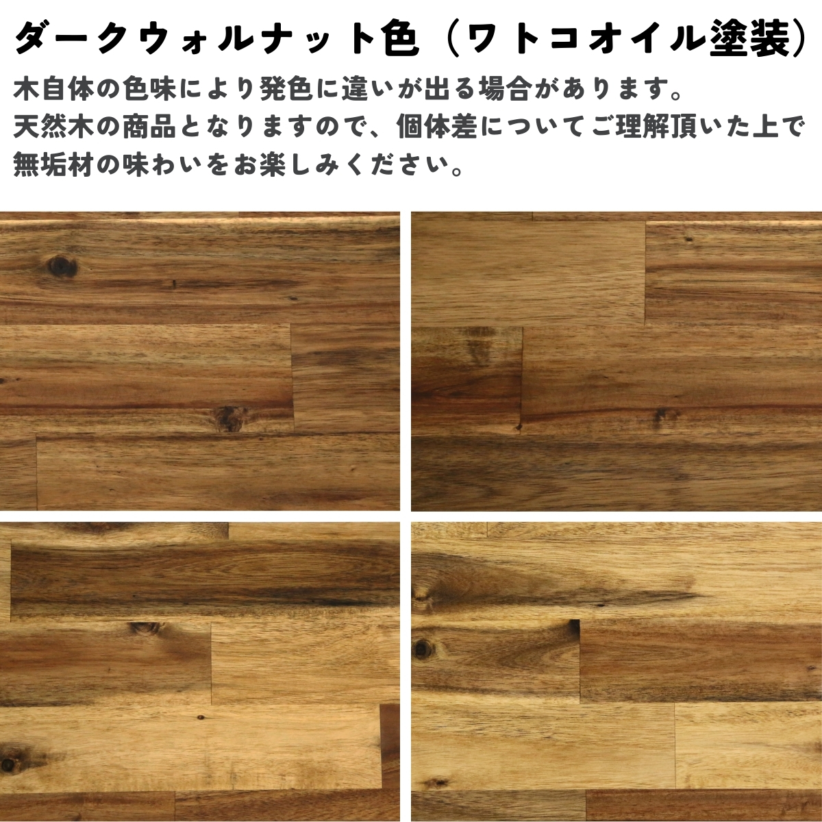 棚板 厚み1.8cm 奥行40cm 長さ90cm アカシア集成材 厚