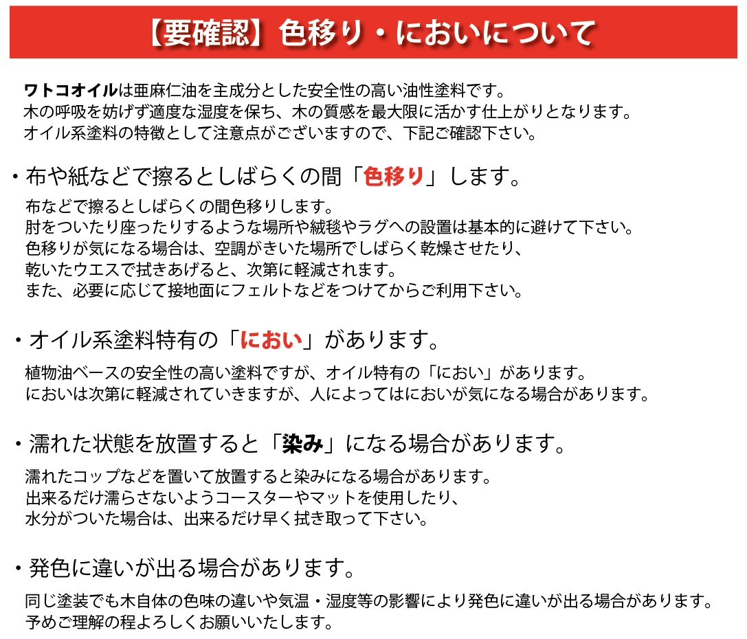 アカシア集成材 デスクシェルフ（板厚18ｍｍ）幅410〜500ｍｍ×高さ70〜150ｍｍ×奥行210〜300ｍｍ 【受注生産】の画像