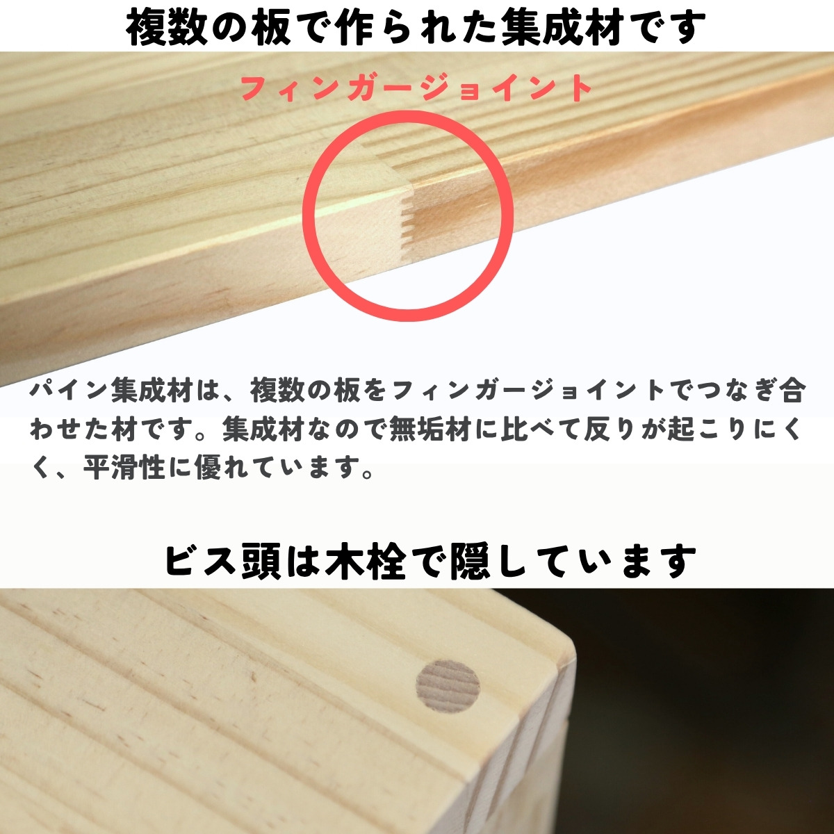 パイン材 デスクシェルフ（板厚18ｍｍ）幅410〜500ｍｍ×高さ70〜150ｍｍ×奥行150〜200ｍｍ 無塗装 【受注生産】の画像
