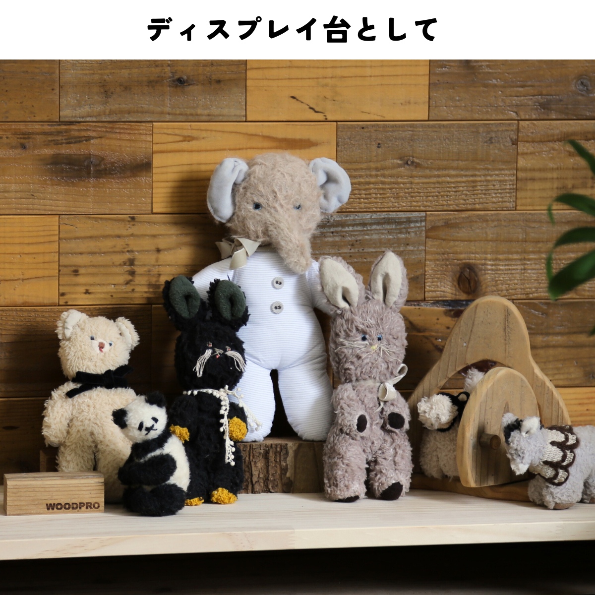 パイン材 デスクシェルフ（板厚18ｍｍ）幅410〜500ｍｍ×高さ70〜150ｍｍ×奥行150〜200ｍｍ 無塗装 【受注生産】の画像