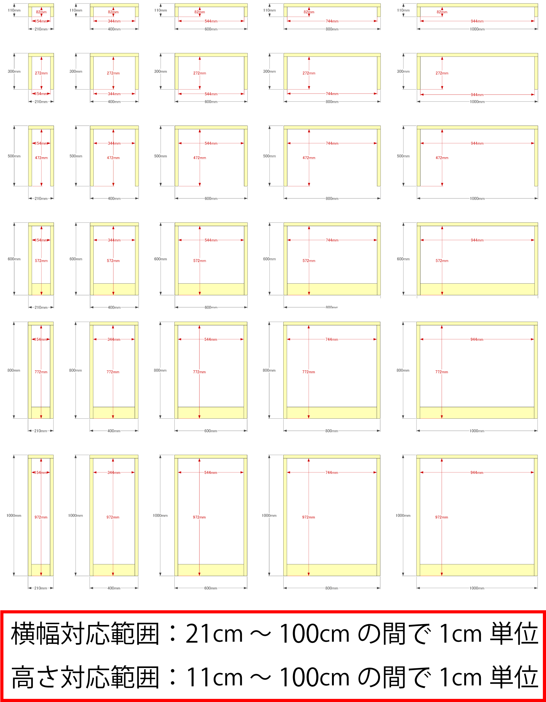 国産杉 コの字 シェルフ（板厚28ｍｍ）
幅810〜900ｍｍ×高さ810〜900ｍｍ×奥行200ｍｍ（背面下部補強板あり）【受注生産】の画像